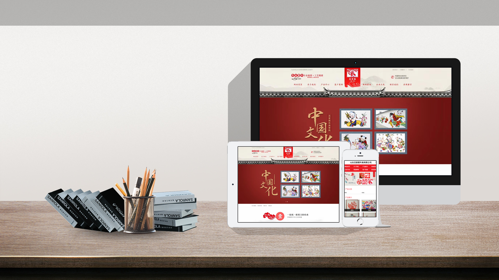 響應(yīng)式網(wǎng)站設(shè)計(jì)